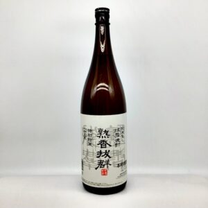 熟香抜群　1800ml